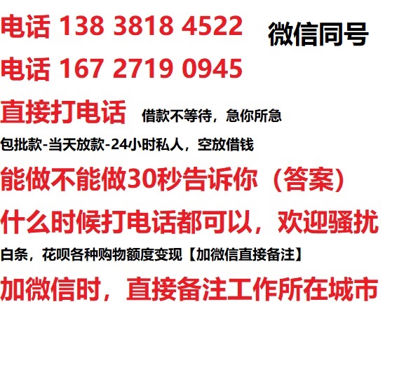 洋浦经济开发区汽车抵押借款不押车|洋浦经济开发区二次押车借钱|洋浦经济开发区私人借贷